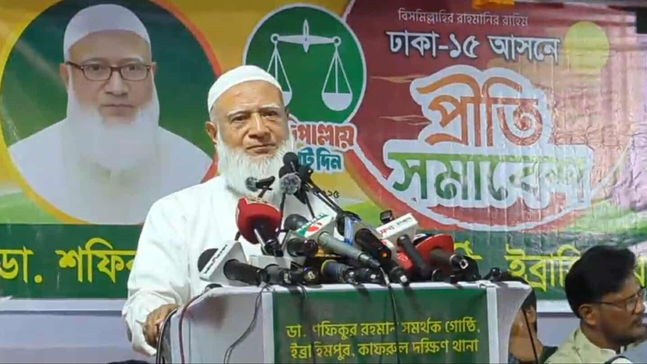 কেউ ভোট হাইজ্যাক করতে চাইলে যুবক হয়ে বিস্ফোরিত হবো  : জামায়াত আমির