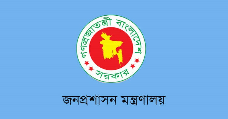 ২০২৬ সালের সরকারি ছুটির তালিকা প্রকাশ