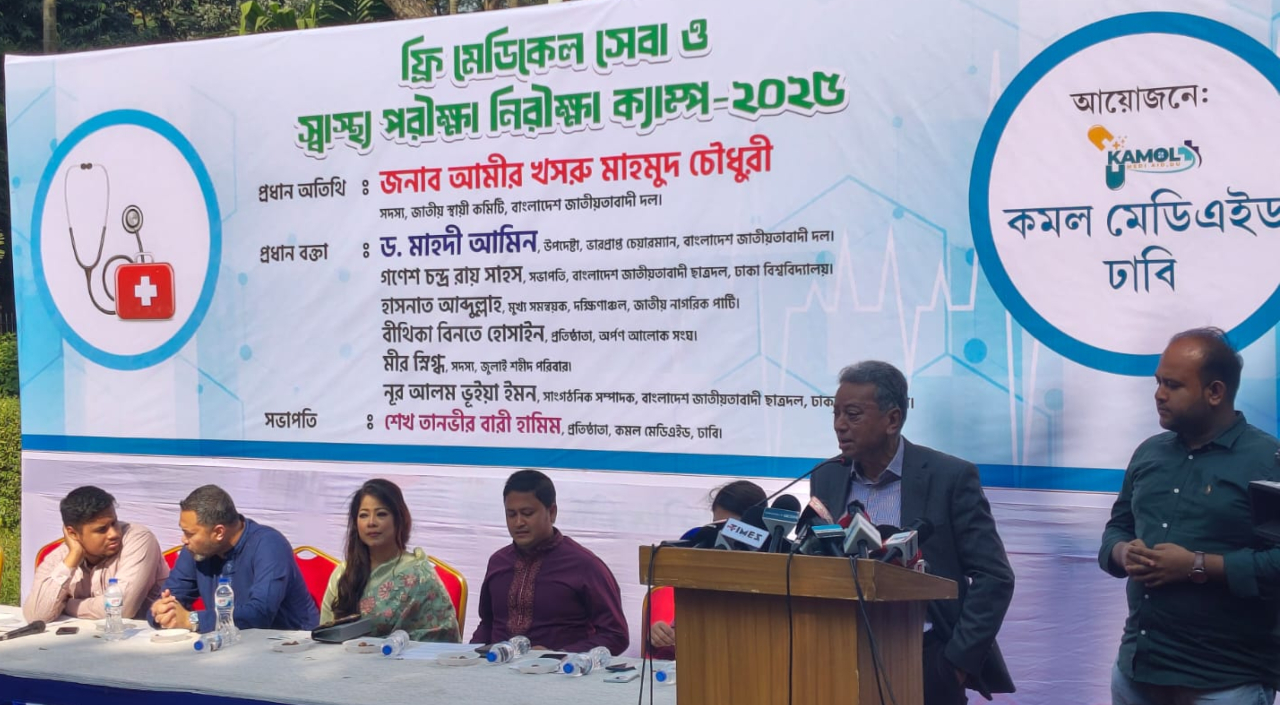 তত্ত্বাবধায়ক সরকার আগামী নির্বাচনগুলোকে সুসংহত ও গ্রহণযোগ্য করবে  : আমীর খসরু