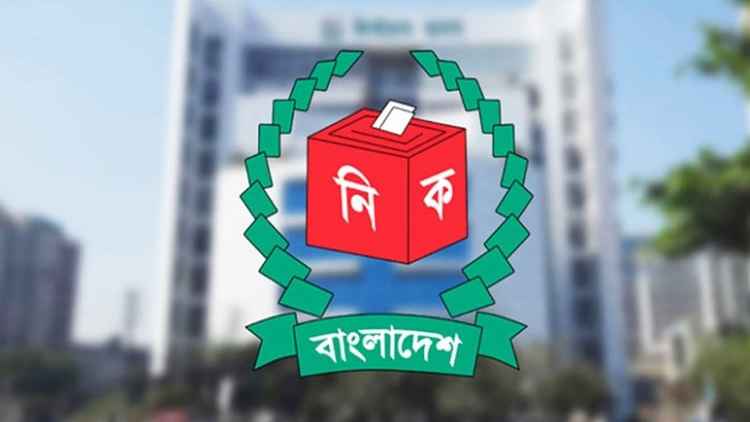 ৮১টি পর্যবেক্ষক সংস্থার প্রতিনিধির সঙ্গে ইসির সংলাপ আজ