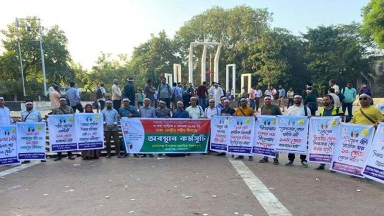 কাল থেকে প্রাথমিক শিক্ষকদের লাগাতার পূর্ণদিবস কর্মবিরতি ঘোষণা
