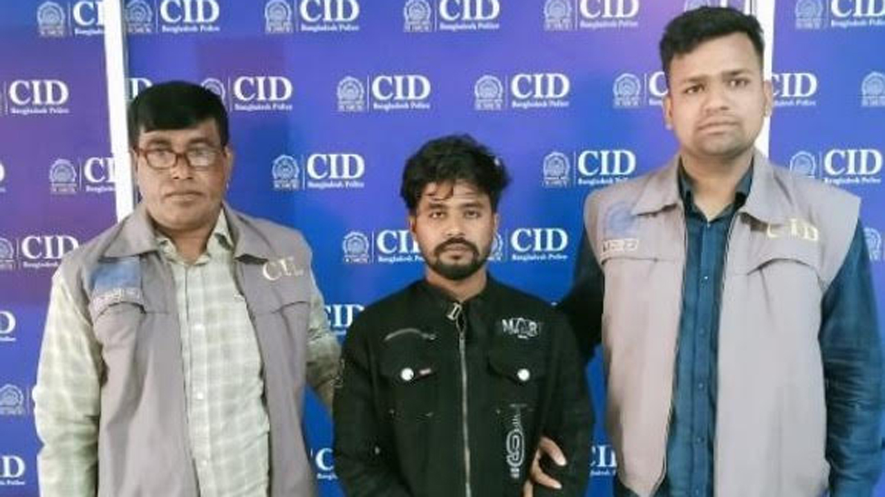 অনলাইনে ইনভেস্টমেন্টের ফাঁদে ফেলে কোটি টাকা আদায়, প্রতারক গ্রেপ্তার
