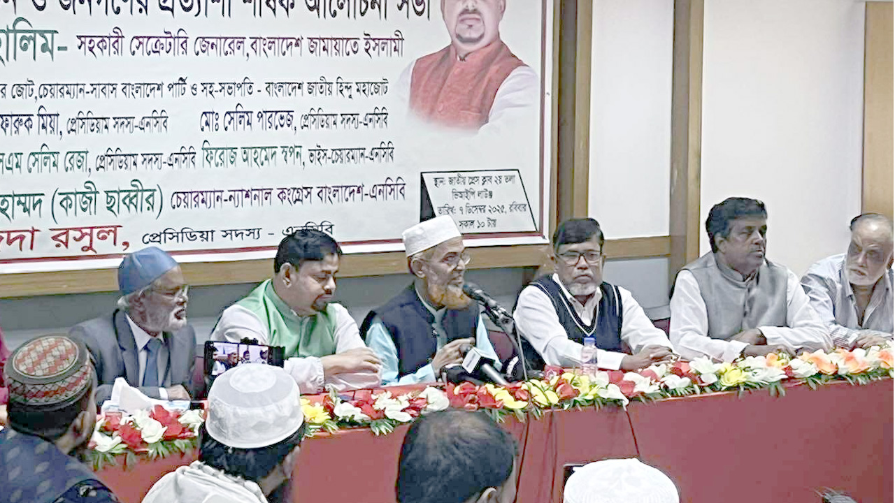 জামায়াত ক্ষমতায় এলে নারীদের অধিকারকে অগ্রাধিকার দেবে : আব্দুল হালিম