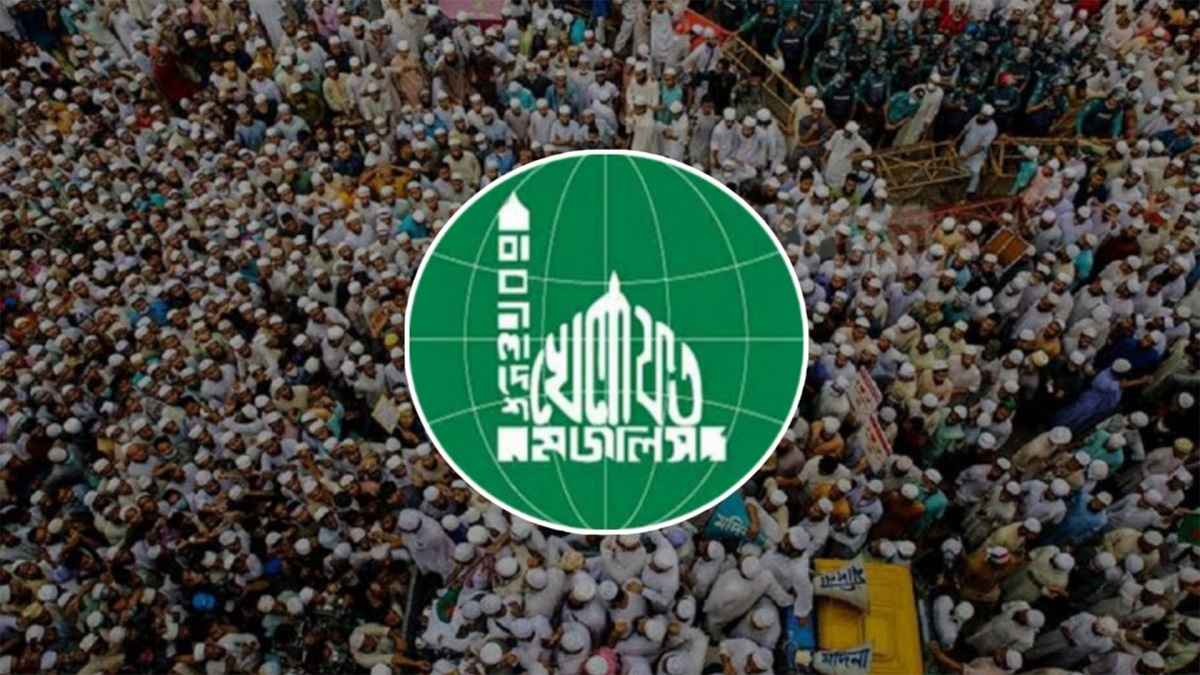 বাংলাদেশ খেলাফত মজলিসের প্রতিষ্ঠাবার্ষিকী আজ