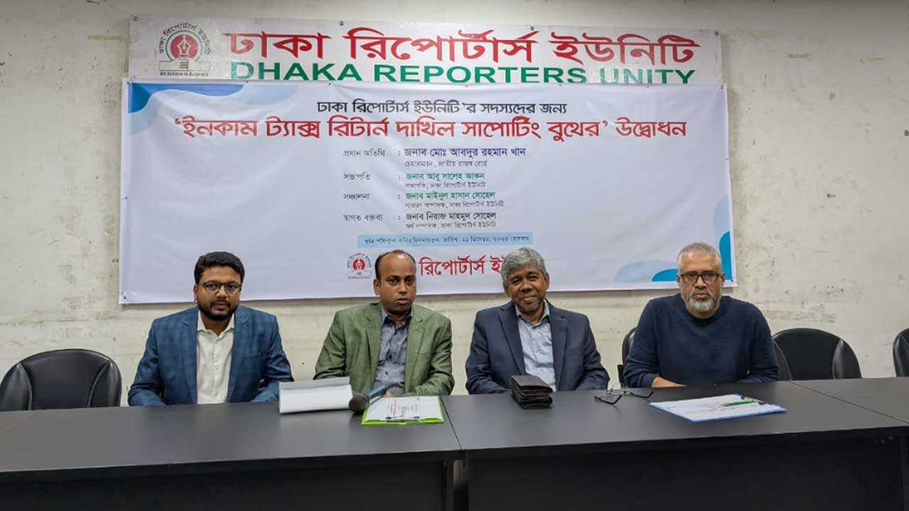 সরকার চাইলে রিটার্ন জমার সময় বাড়বে : এনবিআর চেয়ারম্যান