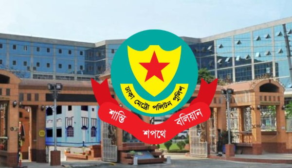 রাষ্ট্রীয় শোক: আতশবাজি ও সাংস্কৃতিক অনুষ্ঠান নিষিদ্ধ করেছে ডিএমপি