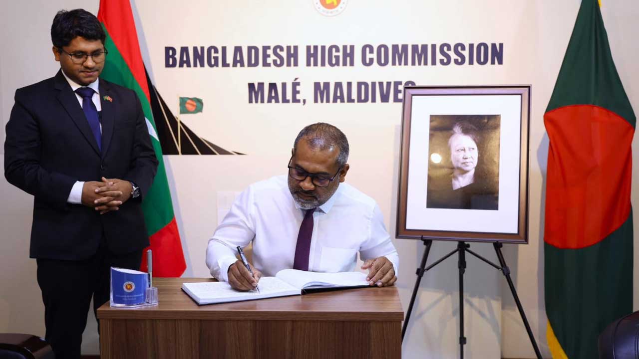 খালেদা জিয়াকে শ্রদ্ধা‌ জানালেন মালদ্বীপের পররাষ্ট্রমন্ত্রী