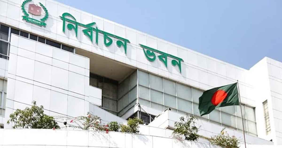 প্রার্থিতা ফিরে পেতে আপিল কার্যক্রমের ২য় দিন আজ