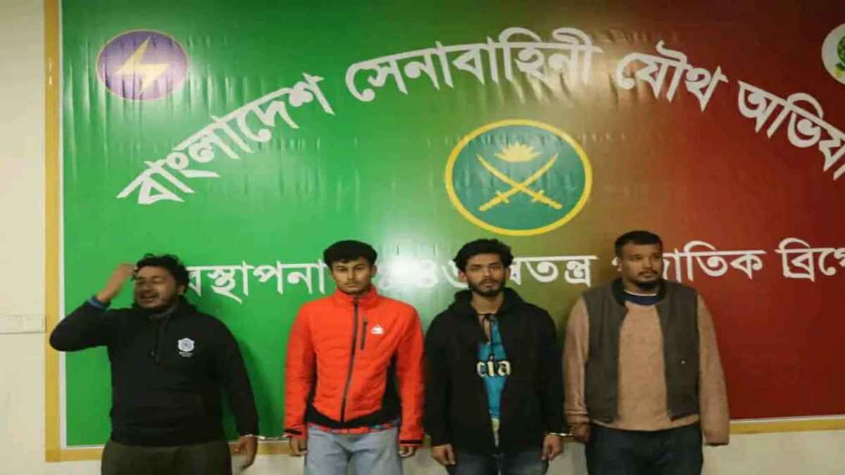 চাঁদাবাজির অভিযোগে ঢাকা কলেজ ছাত্রদল নেতাসহ আটক ৪