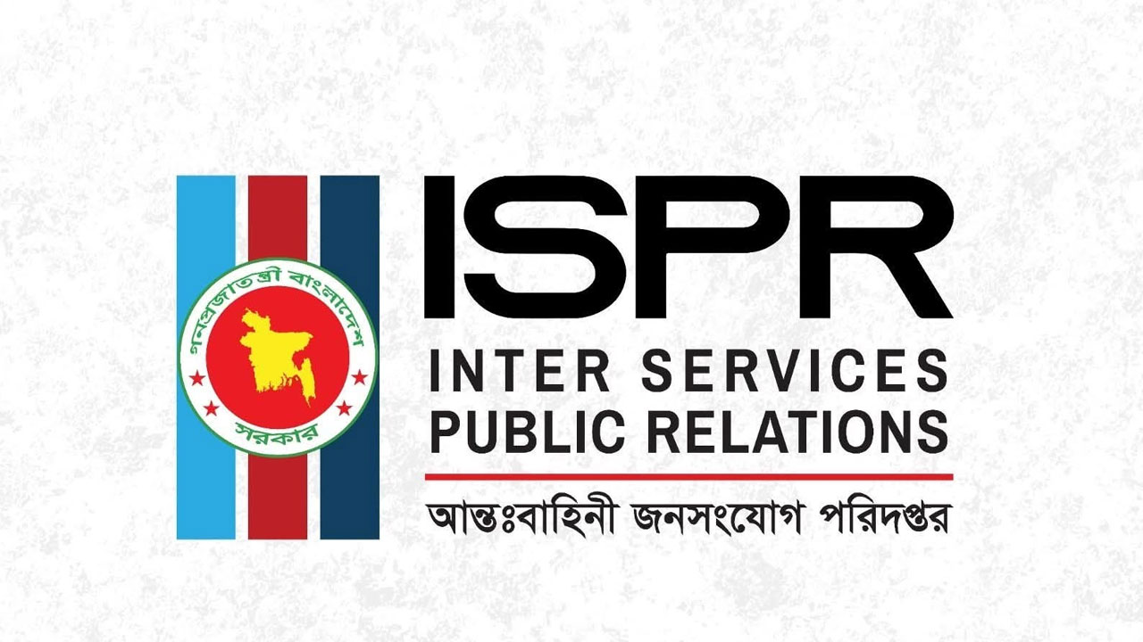 টাঙ্গাইলে বিমান বাহিনীর ফায়ারিং এলাকায় যান চলাচল পরিহারের অনুরোধ