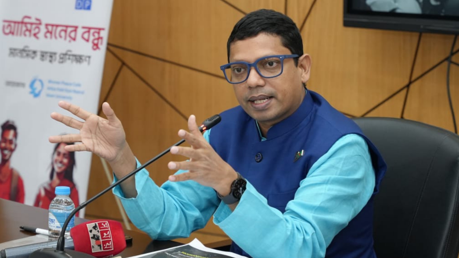 মানসিক স্বাস্থ্য সুরক্ষা নিশ্চিতে যৌথভাবে কাজ করার আহ্বান প্রতিমন্ত্রীর