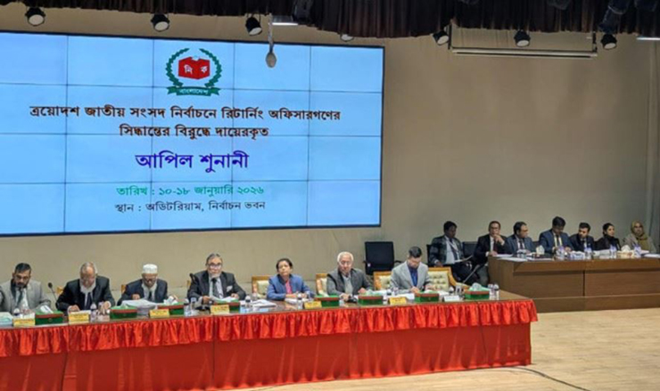 প্রার্থিতা ফিরে পেতে ইসিতে চলছে ষষ্ঠ দিনের শুনানি