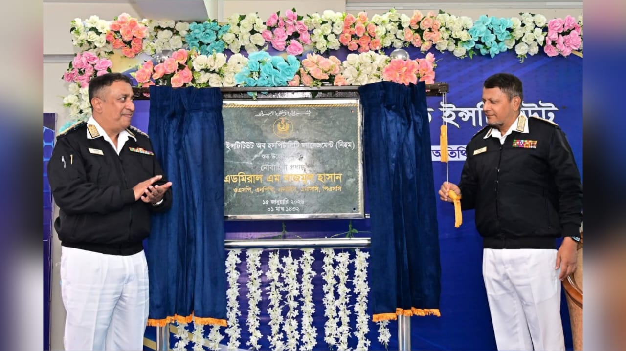 নেভি ইনস্টিটিউট অব হসপিটালিটি ম্যানেজমেন্টের উদ্বোধন