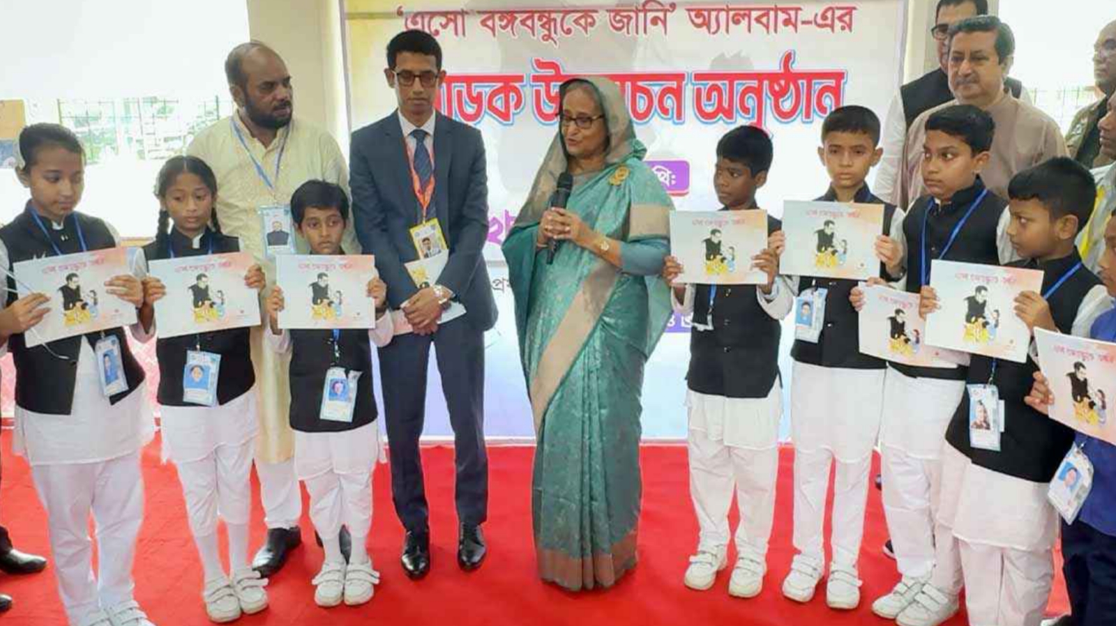 শিশুরাই আগামীর স্মার্ট বাংলাদেশের কারিগর : প্রধানমন্ত্রী