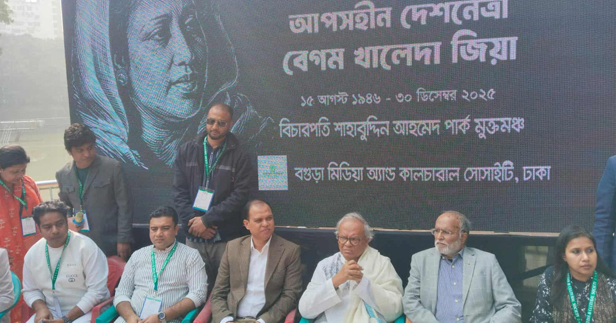 বেগম খালেদা জিয়া ছিলেন বলেই সার্বভৌমত্ব সুরক্ষিত ছিল  : রিজভী