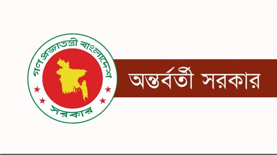 গণভোটে ‘হ্যাঁ’ জয়ী করতে বিশ্ববিদ্যালয়ে প্রচারণার সিদ্ধান্ত