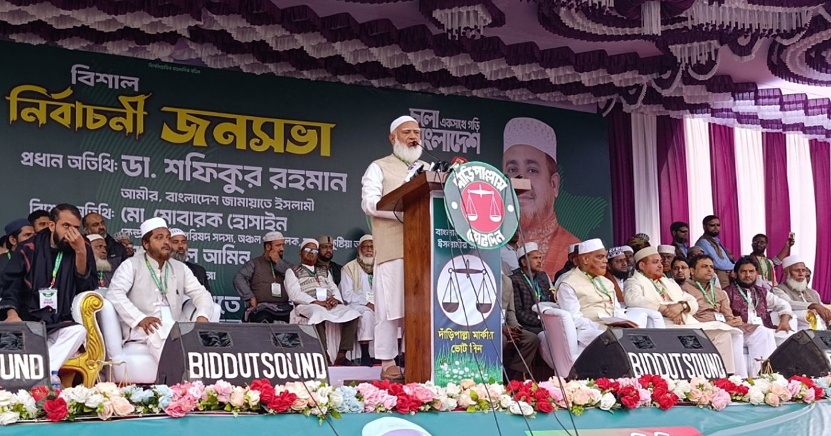 চাঁদাবাজ-দুর্নীতিবাজদের লাল কার্ড দেখাতে হবে: জামায়াত আমির