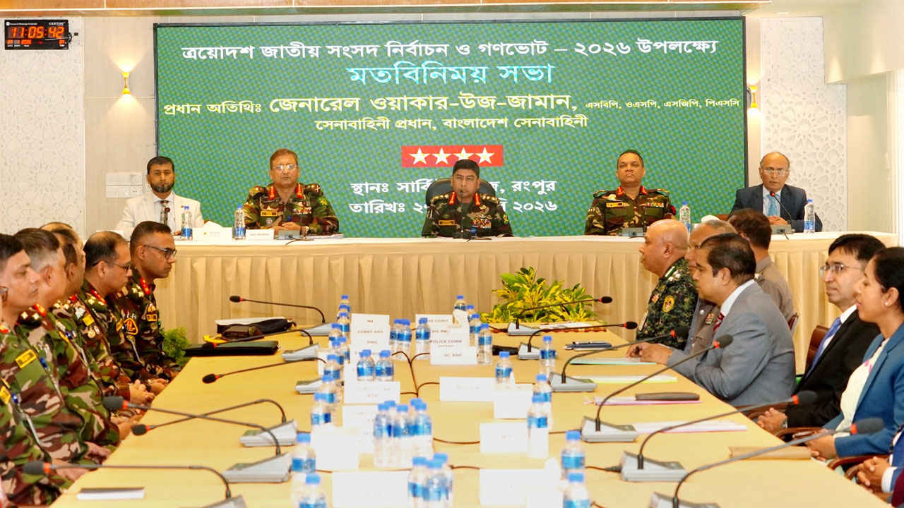 নির্বাচন ও গণভোট নিরাপত্তা ব্যবস্থাপনা পর্যালোচনায় সেনাপ্রধানের উত্তরাঞ্চল সফর