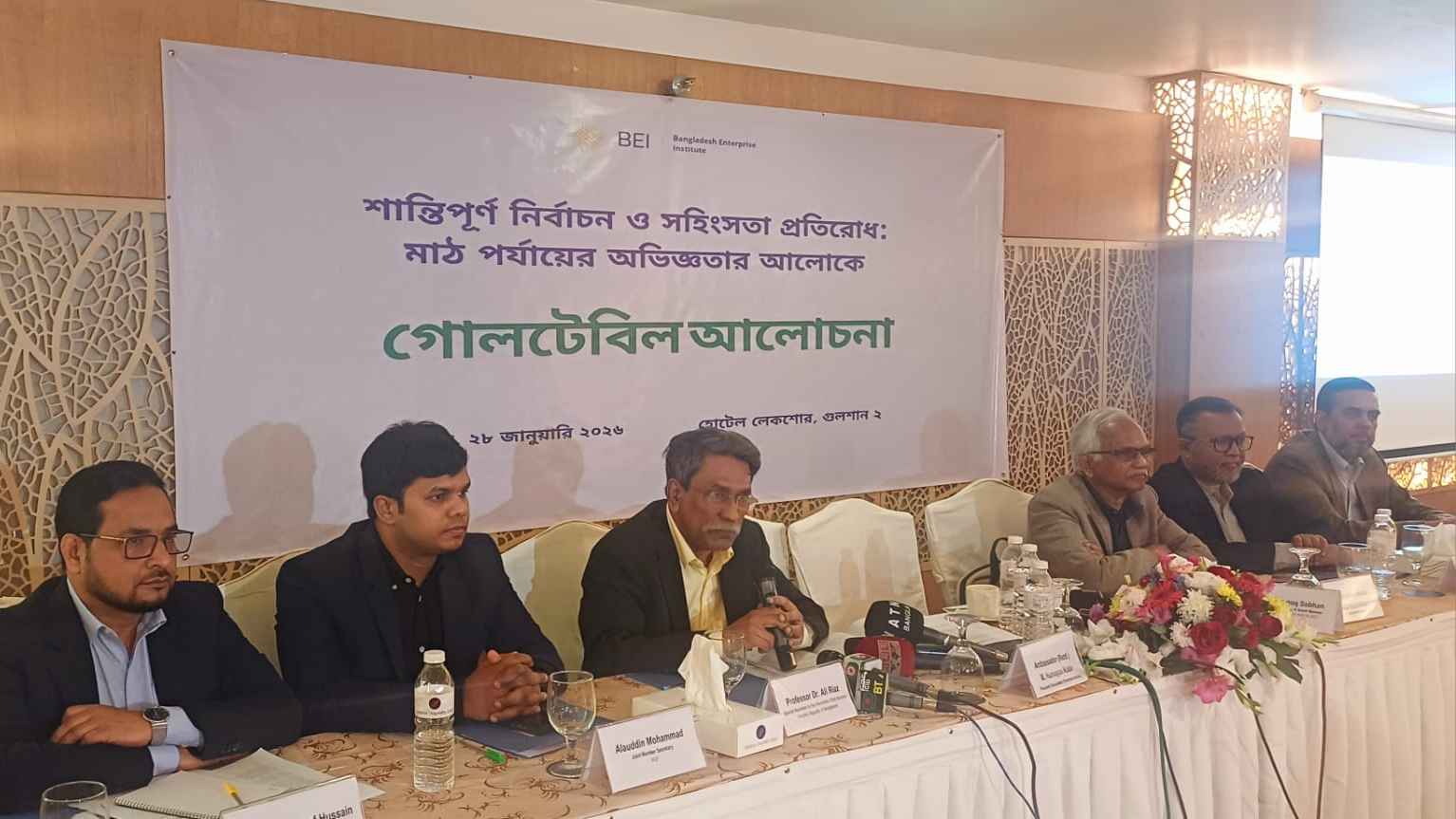 ‘জুলাই সনদ’ জনগণের সঙ্গে রাজনৈতিক দলগুলোর চুক্তি: আলী রীয়াজ