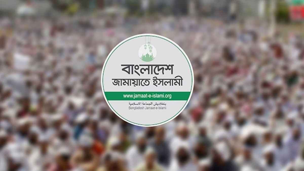 দুপুরে জরুরি সংবাদ সম্মেলন করবে জামায়াত