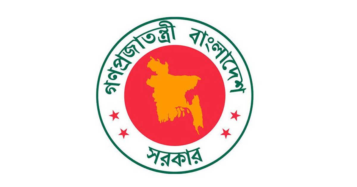 সরকারি কর্মকর্তা-কর্মচারীদের জন্য জরুরি নির্দেশনা