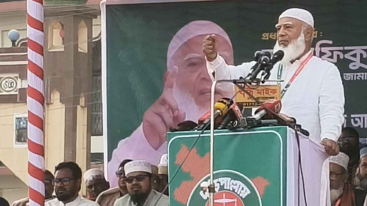 দাড়ি পাল্লায় ভোট চাওয়ায় মায়েদের অপমান করা হচ্ছে : জামায়াত আমির