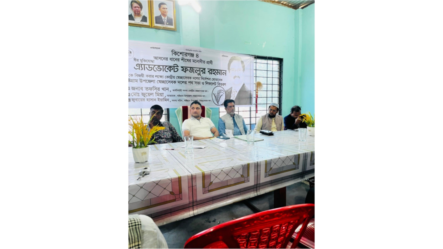 কিশোরগঞ্জ-৪আসনে ফজলুর রহমানের পক্ষে তফসির খানের গণসংযোগ