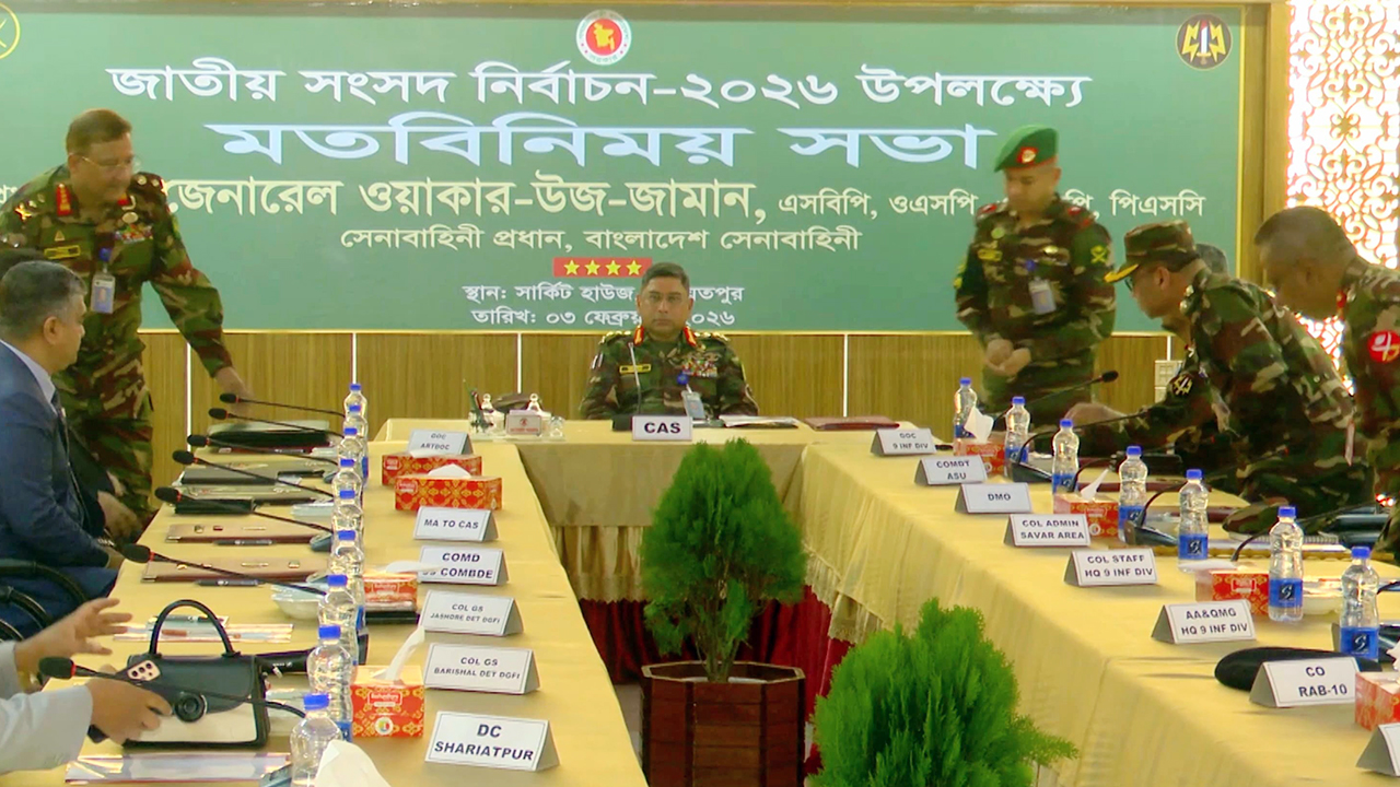 শরীয়তপুরে সেনাপ্রধানের মতবিনিময় সভা