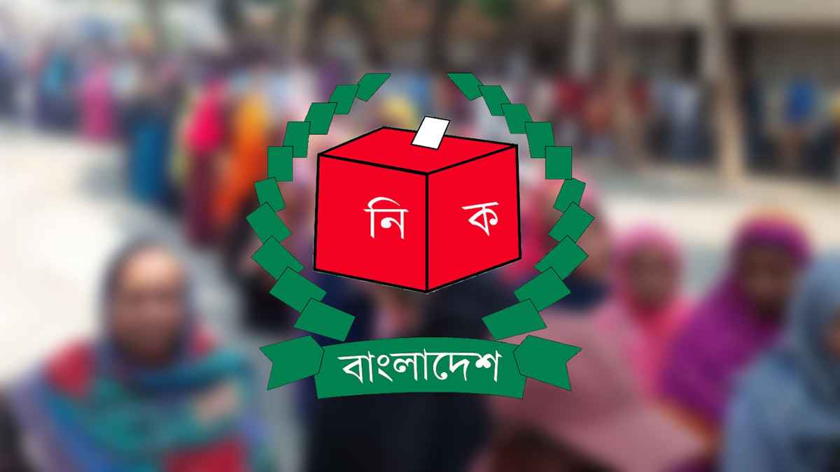 শেরপুর-৩ আসনের নির্বাচন স্থগিত