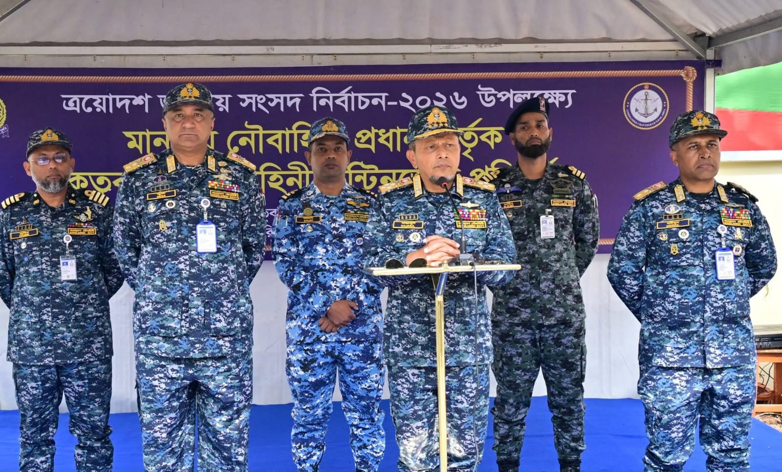 অবাধ ও সুষ্ঠু নির্বাচন নিশ্চিতে মাঠ পর্যায় পরিদর্শনে নৌবাহিনী প্রধান