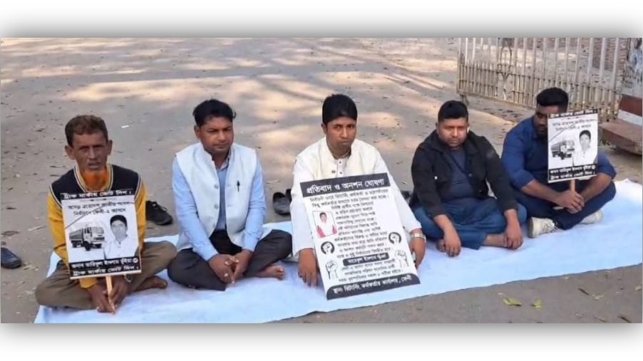 ‎মূল ফটকে সংসদ সদস্য প্রার্থীর অনশন