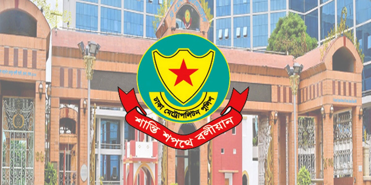 বেআইনি সমাবেশ ছত্রভঙ্গে আগ্নেয়াস্ত্র-গুলি ব্যবহার করেনি পুলিশ: ডিএমপি