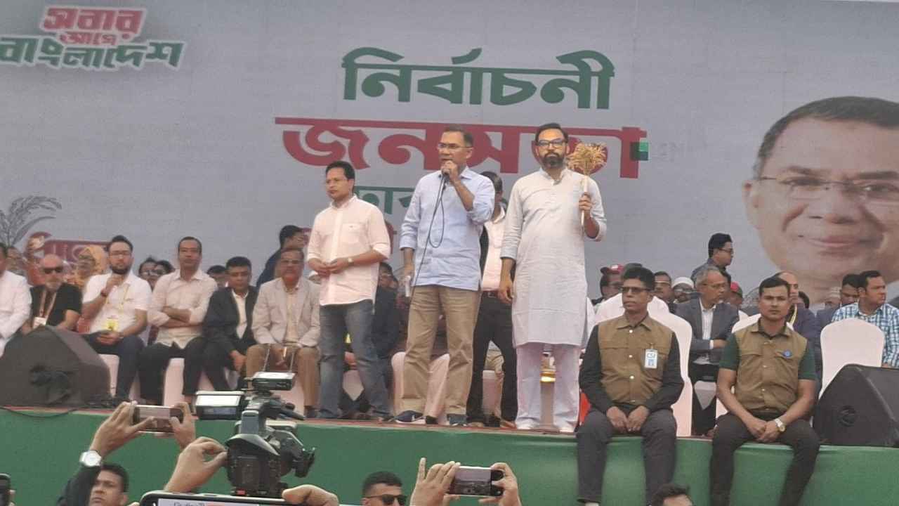 দুর্নীতির লাগাম টানতে না পারলে মানুষের ভাগ্য বদলাবে না: তারেক রহমান