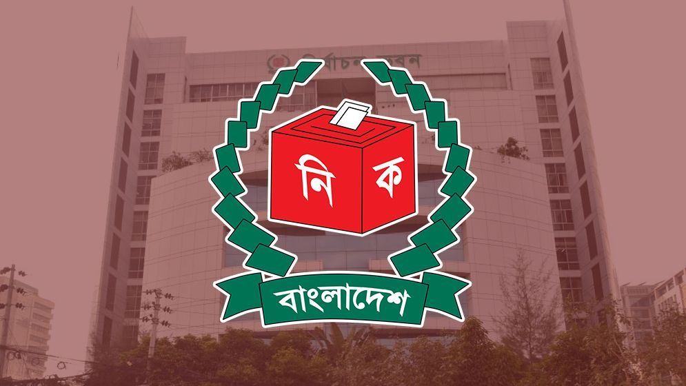 নির্বাচন উপলক্ষে সাধারণ ছুটির বাইরে থাকবে যেসব প্রতিষ্ঠান