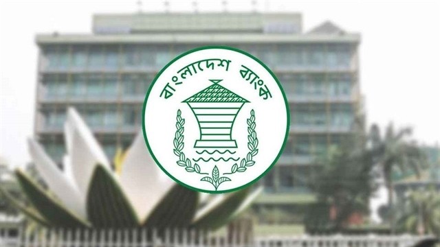 শনিবার যেসব এলাকায় খোলা থাকবে ব্যাংক