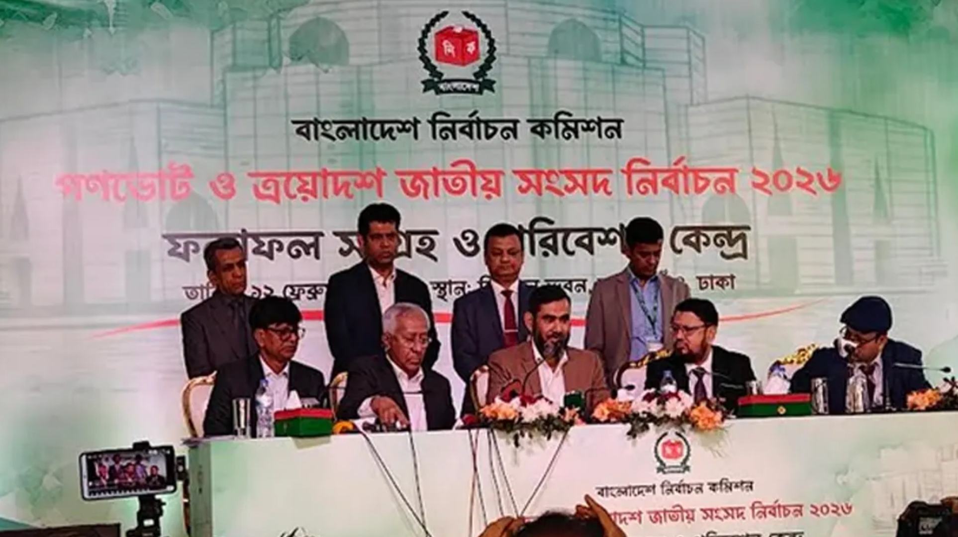 জাতীয় সংসদ নির্বাচন ও গণভোটে ৫৯.৪৪ শতাংশ ভোট পড়েছে: ইসি