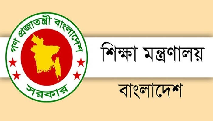 আজ থেকে ছুটি দেশের সব স্কুল-কলেজ ও মাদরাসা