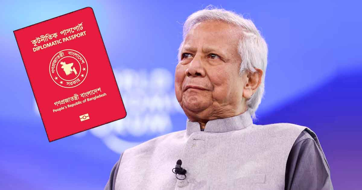 লাল পাসপোর্ট ফেরত দিলেন ড. ইউনূস