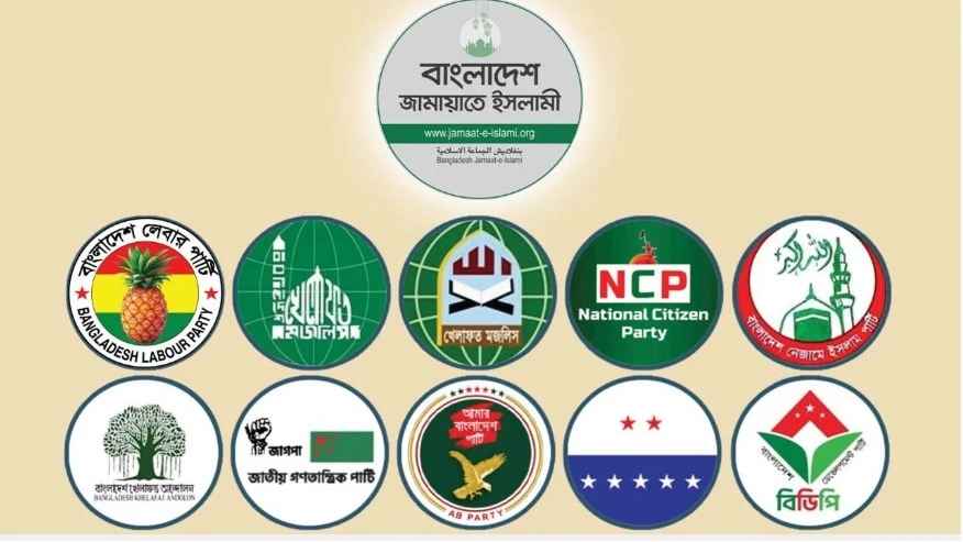 ভাষা শহীদদের শ্রদ্ধা জানাবে ১১ দল