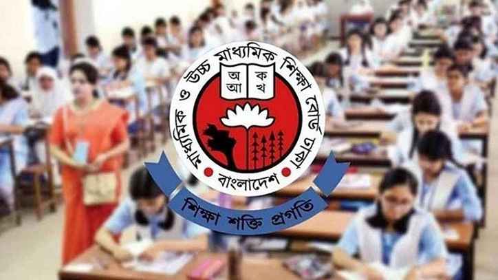 এইচএসসির ফরম পূরণের তারিখ ঘোষণা