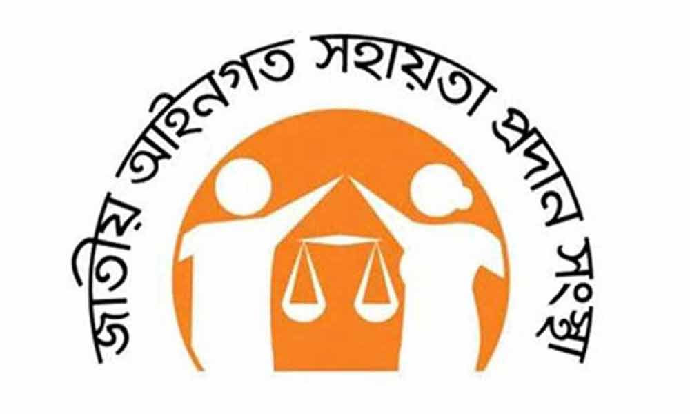 সরকারি খরচে সাড়ে ৪ লাখের বেশি মামলায় আইনি সহায়তা