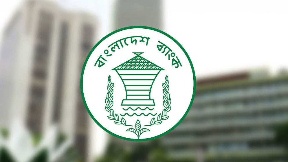 নিলামে আরও ২৫ মিলিয়ন ডলার কিনল বাংলাদেশ ব্যাংক
