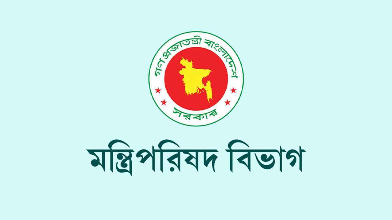 ঈদে নির্বাহী আদেশে ছুটি কবে থেকে, জানা যাবে আজ