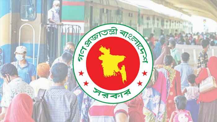 ঈদে সরকারি ছুটি বাড়িয়ে পরিপত্র জারি
