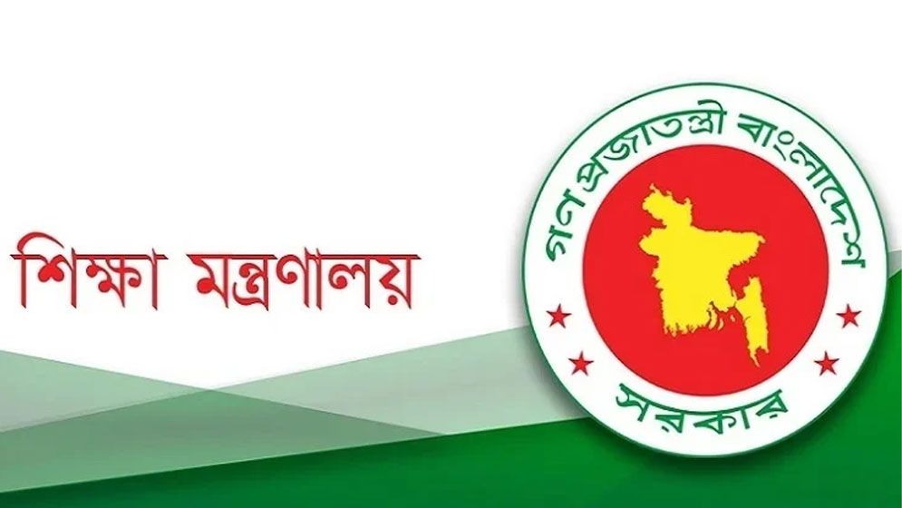 আজ থেকে ঈদ পর্যন্ত বন্ধ বিশ্ববিদ্যালয়, ইংলিশ মিডিয়াম স্কুল ও কোচিং