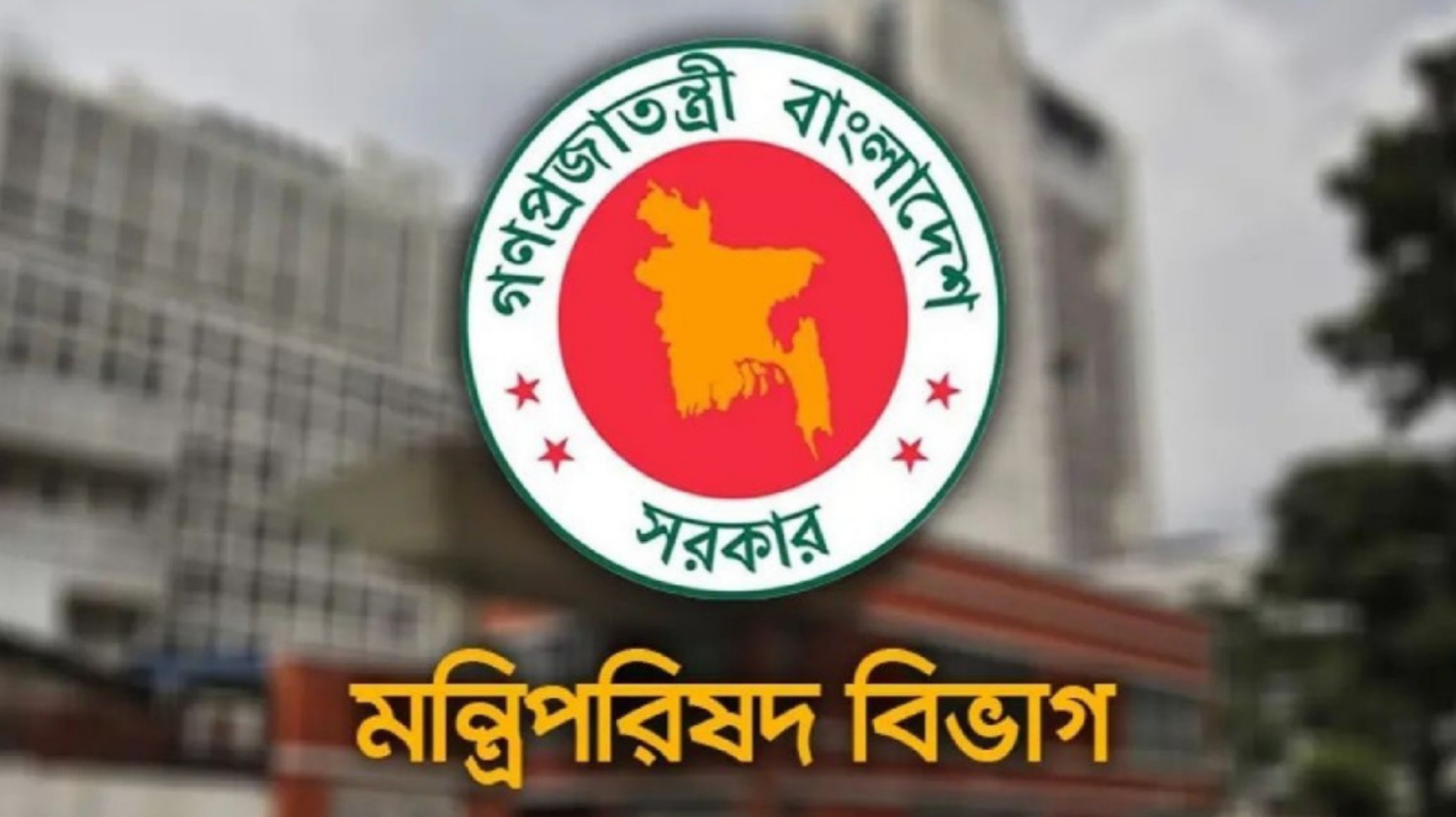 ডিসি সম্মেলন শুরু ৩ মে