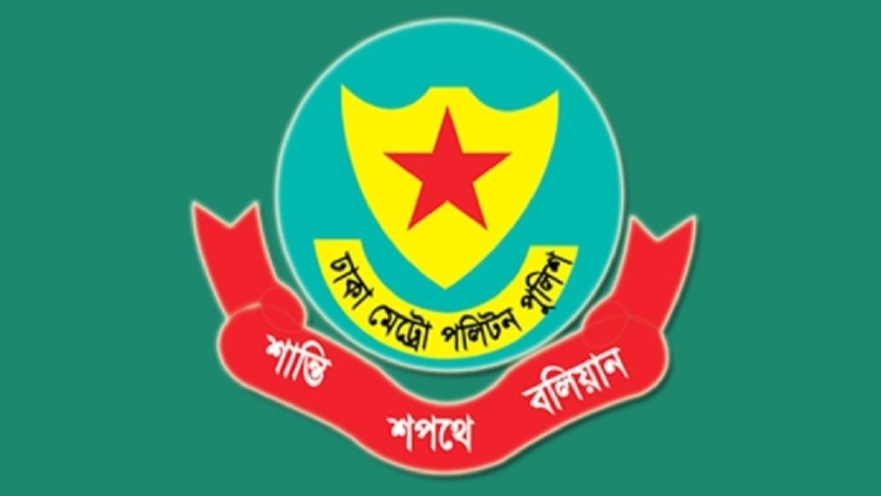 রাজধানীতে ৪৭টি মাথার খুলি-কঙ্কাল উদ্ধার