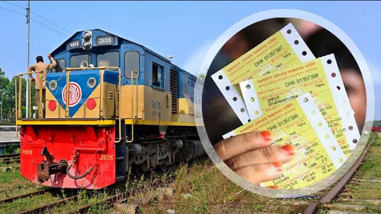 ঈদে ফিরতি ট্রেনযাত্রার দ্বিতীয় দিনের টিকিট বিক্রি আজ