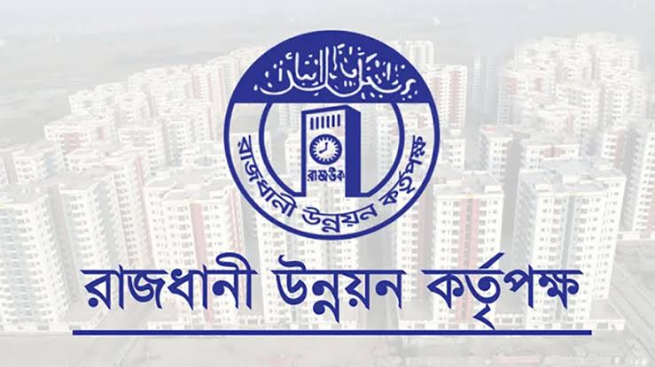 নকশা বহির্ভূত ভবন নির্মাণ রোধে রাজউকসহ সকল কর্তৃপক্ষকে কড়া নির্দেশ!