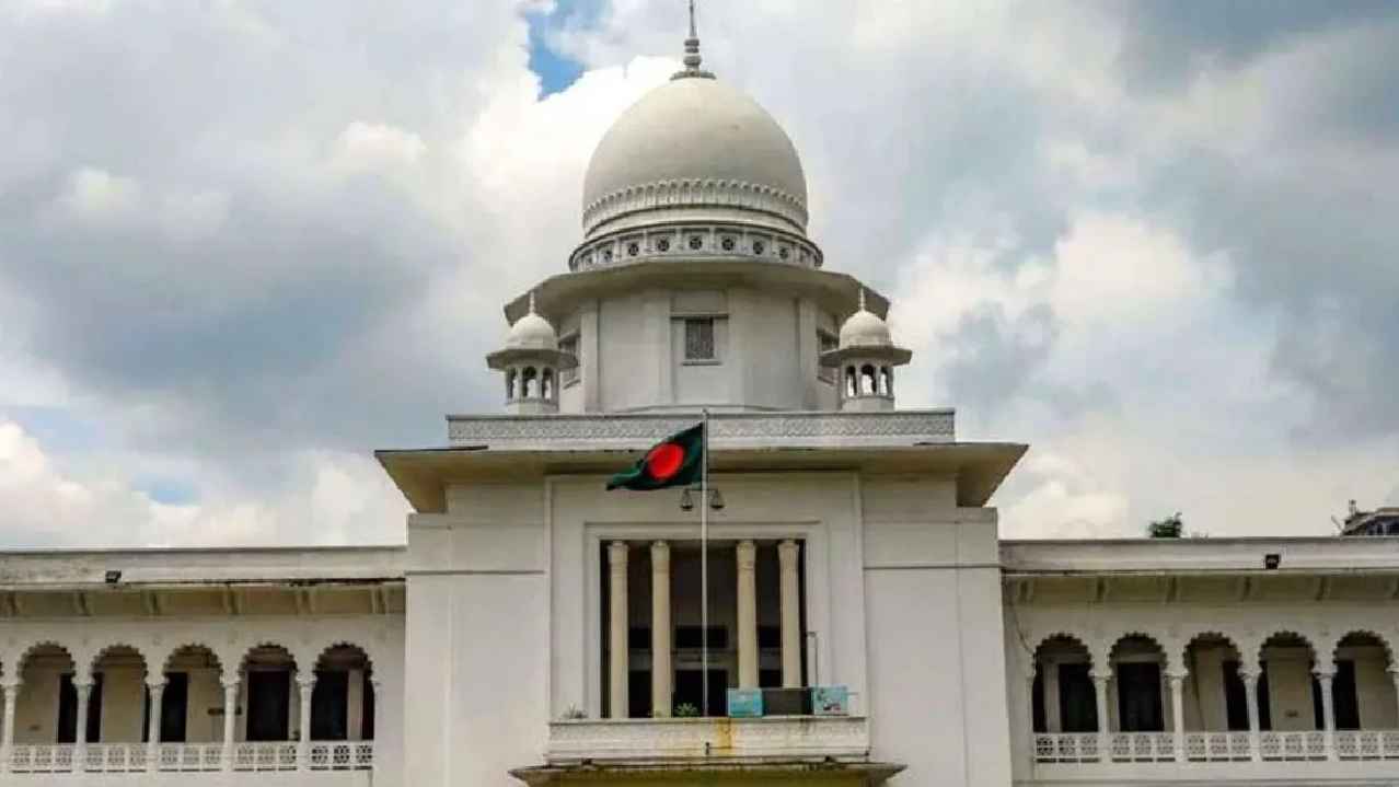তত্ত্বাবধায়ক সরকারব্যবস্থা বহালের পূর্ণাঙ্গ রায় প্রকাশ
